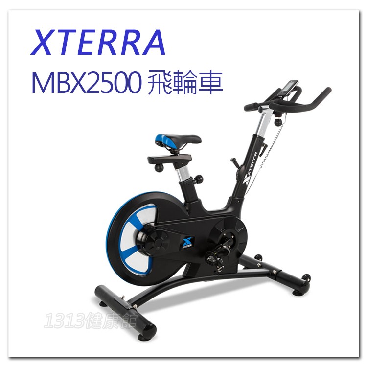 XTERRA MBX2500 飛輪競賽車 飛輪車 / 腳踏車 / 健身車 (岱宇國際)【1313健康館】
