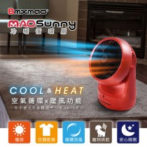 【日本Bmxmao】MAO Sunny 冷暖智慧控溫循環扇 循環涼風/暖房功能/衣物乾燥/寵物烘乾 電暖器/電熱器